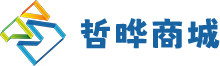 哲晔商城